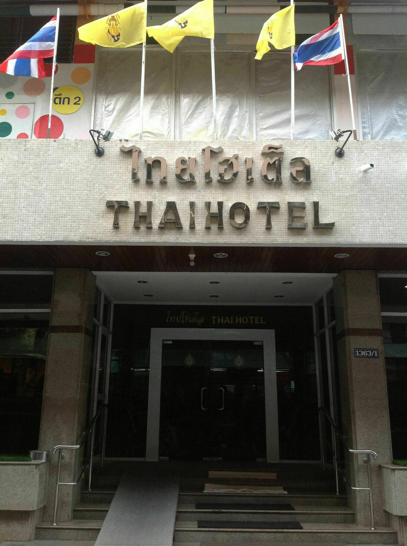 Thaihotel Nakorn Si Thammarat Nakhon Si Thammarat Exterior foto